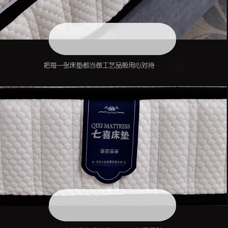 香蕉网在线视频床垫Q108-_07.jpg