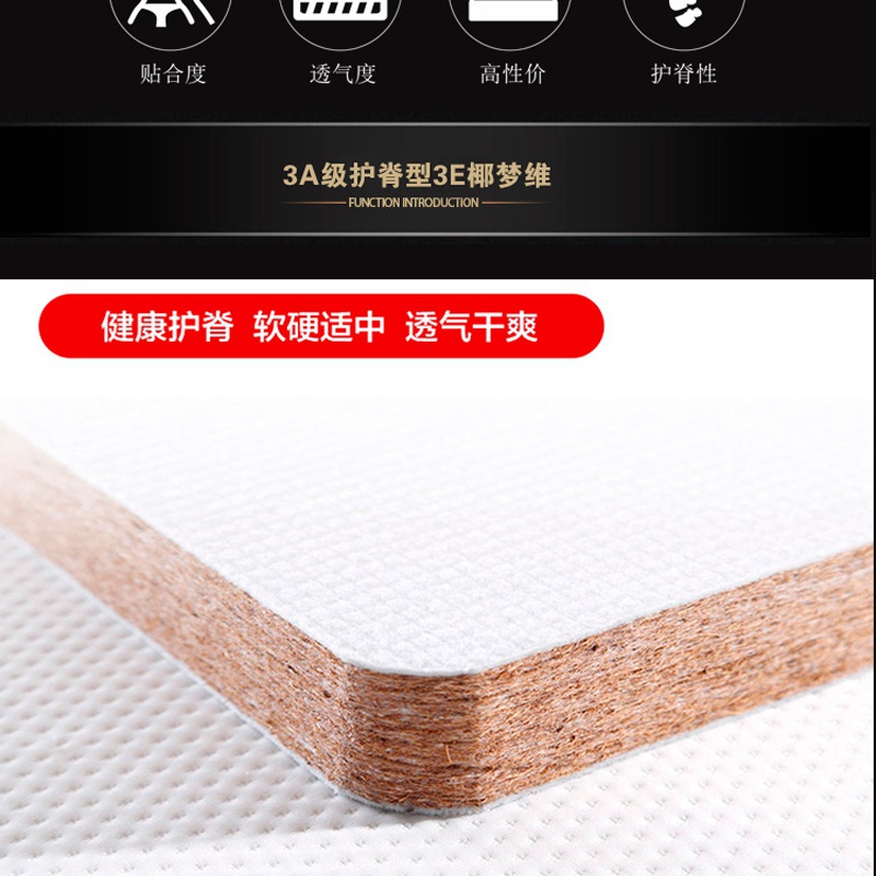 香蕉网在线视频床垫Q108-_13.jpg