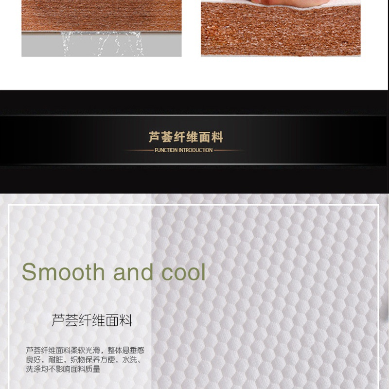 香蕉网在线视频床垫Q108-_15.jpg