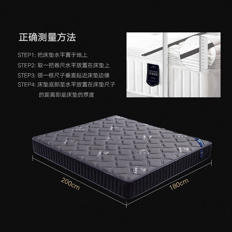 香蕉网在线视频床垫-香蕉网在线视频一号_04.jpg
