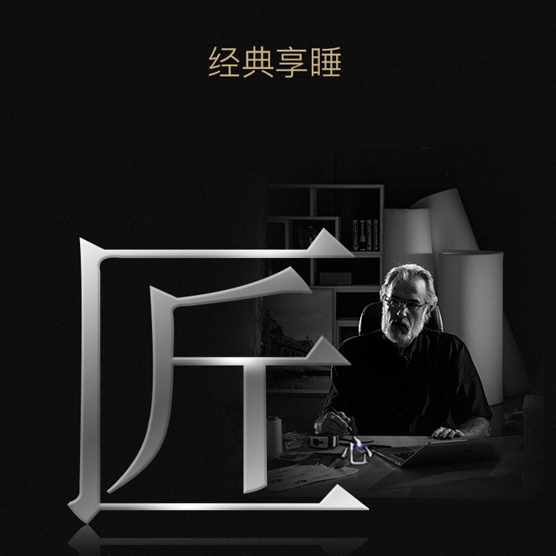 香蕉网在线视频床垫Q101-_03.jpg
