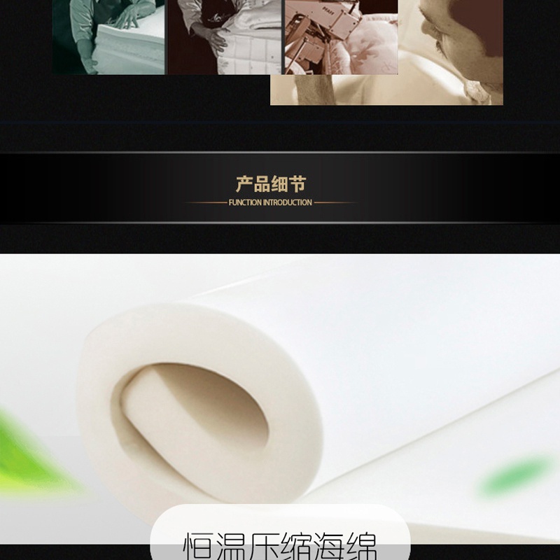 香蕉网在线视频床垫Q101-_05.jpg