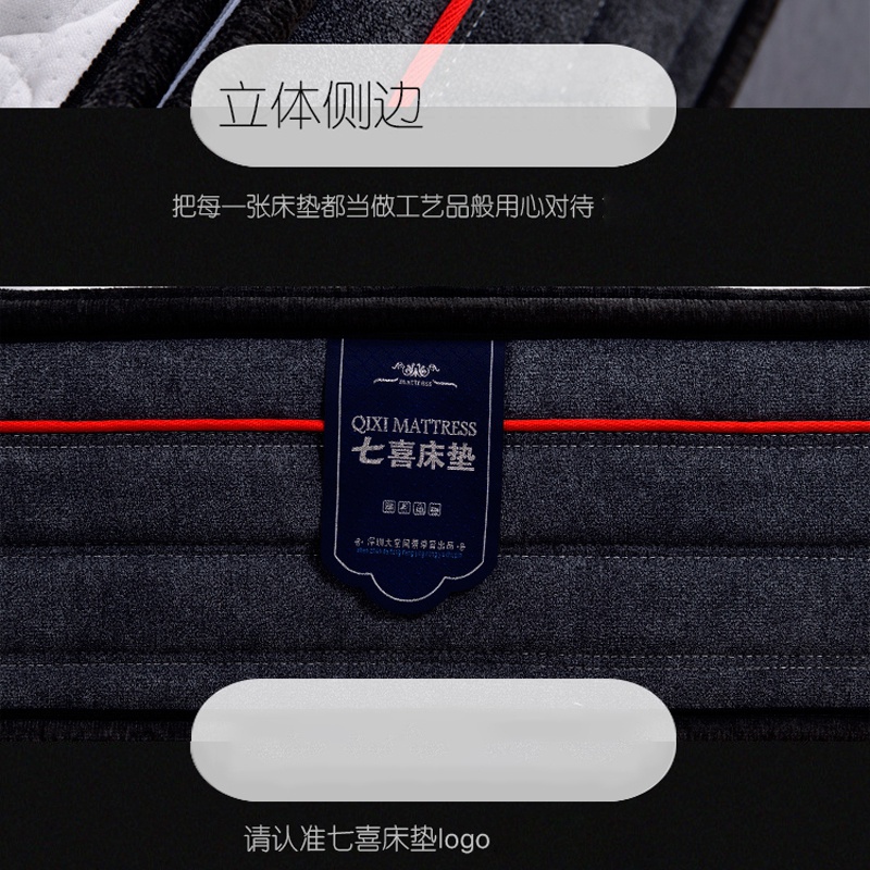 香蕉网在线视频床垫Q101-_08.jpg
