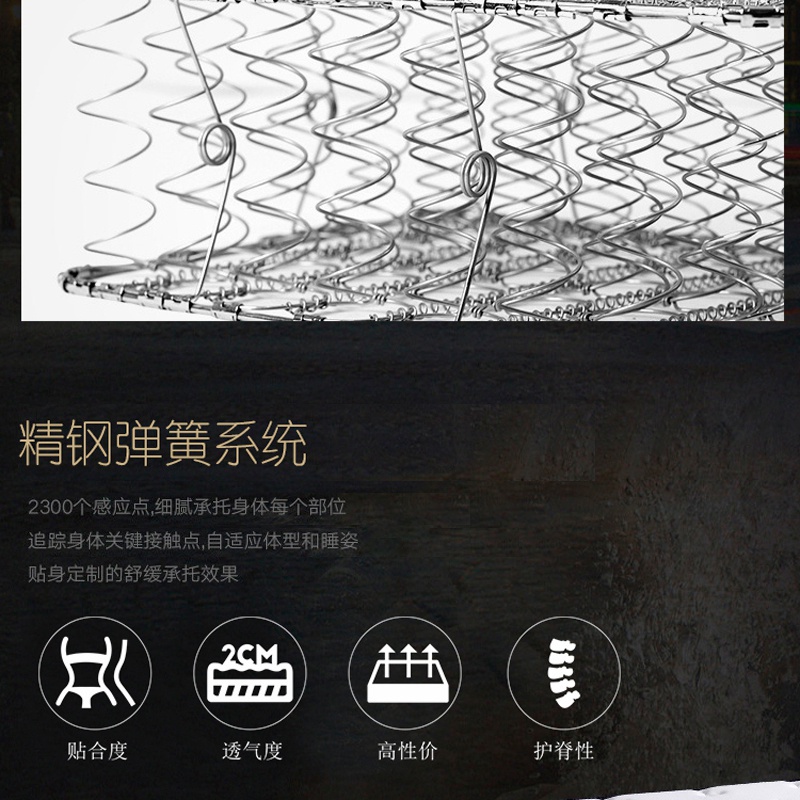 香蕉网在线视频床垫Q101-_12.jpg