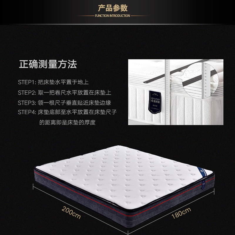香蕉网在线视频床垫Q101-_17.jpg