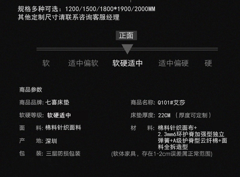 香蕉网在线视频床垫Q101-_18.jpg