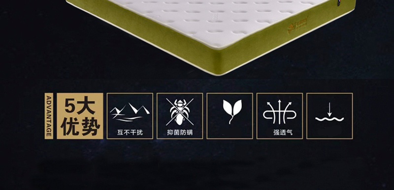 香蕉网在线视频床垫Q99_02.jpg