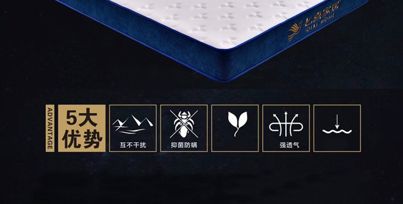 香蕉网在线视频床垫Q96_02.jpg