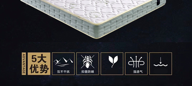 香蕉网在线视频床垫Q93_02.jpg