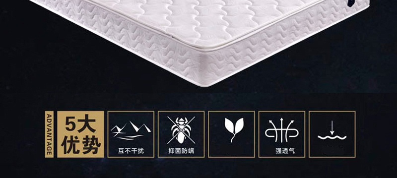 香蕉网在线视频床垫Q88-_02.jpg