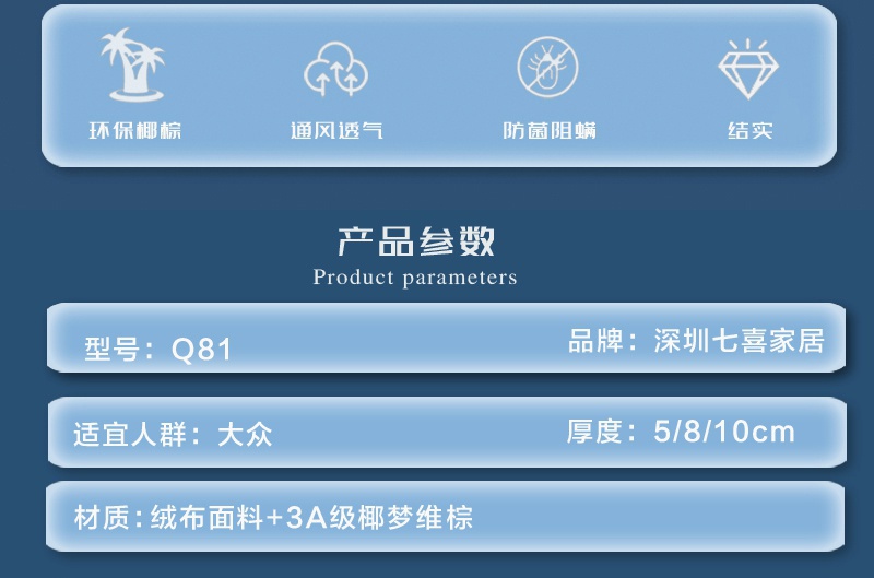 香蕉网在线视频q81-副本_03.jpg