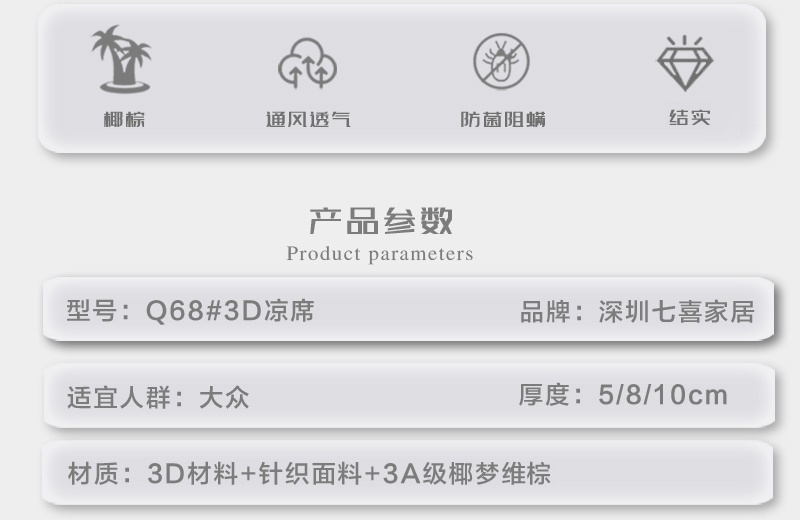 香蕉网在线视频q68-副本_03.jpg