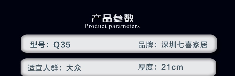 香蕉网在线视频Q35_03.jpg