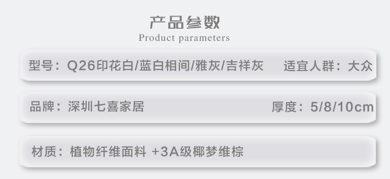 香蕉网在线视频q26-副本_04.jpg